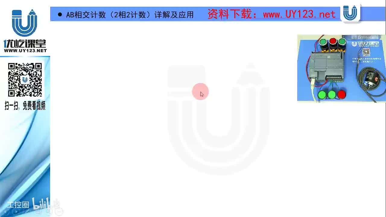 164.AB相交计数讲解