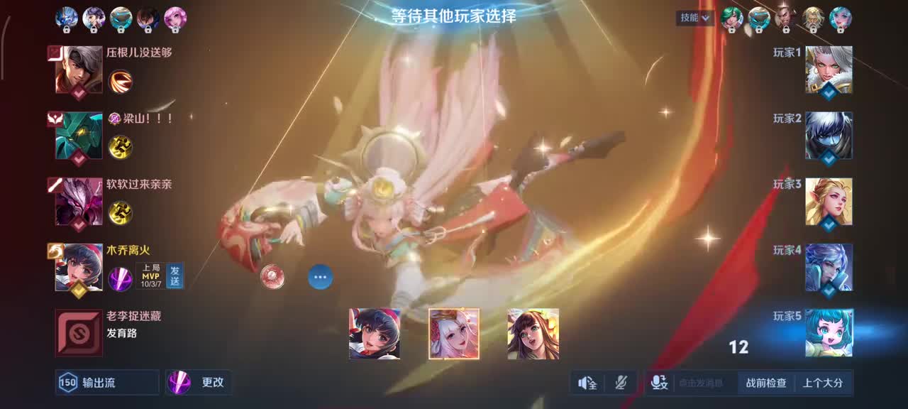 娜可露露-前尘镜7/1/2