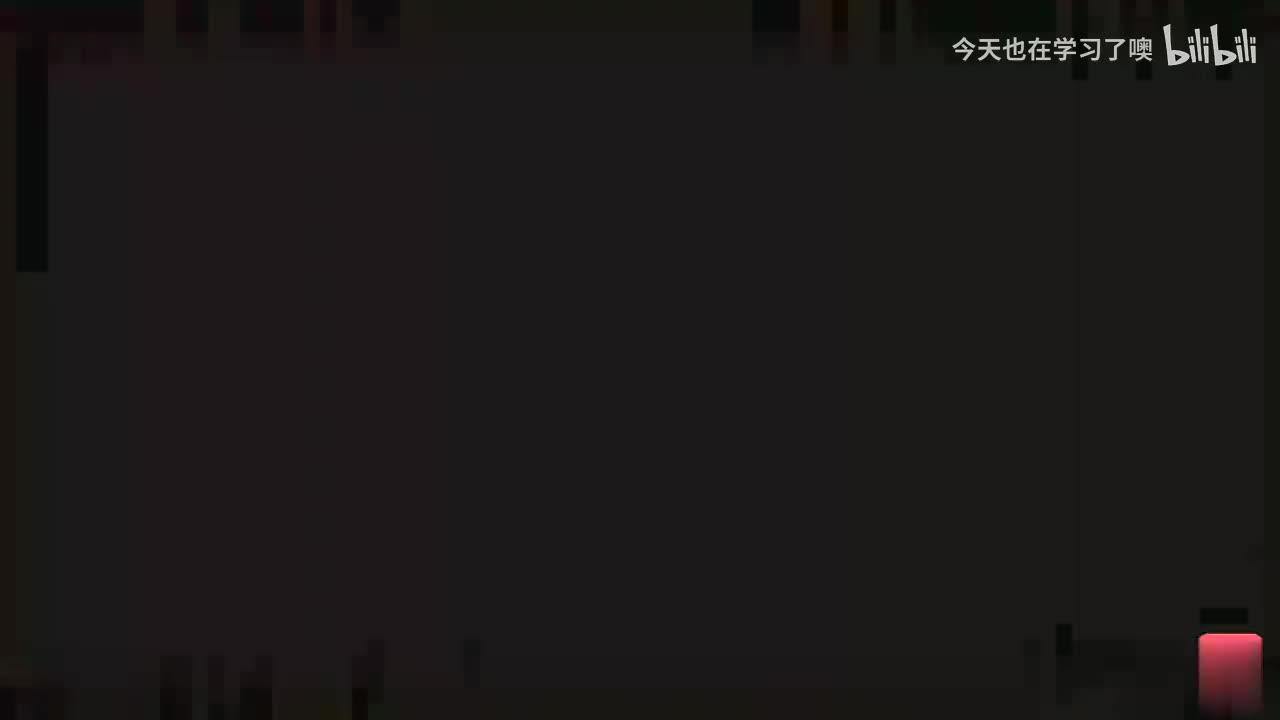 7-7-集合的基本运算-补集