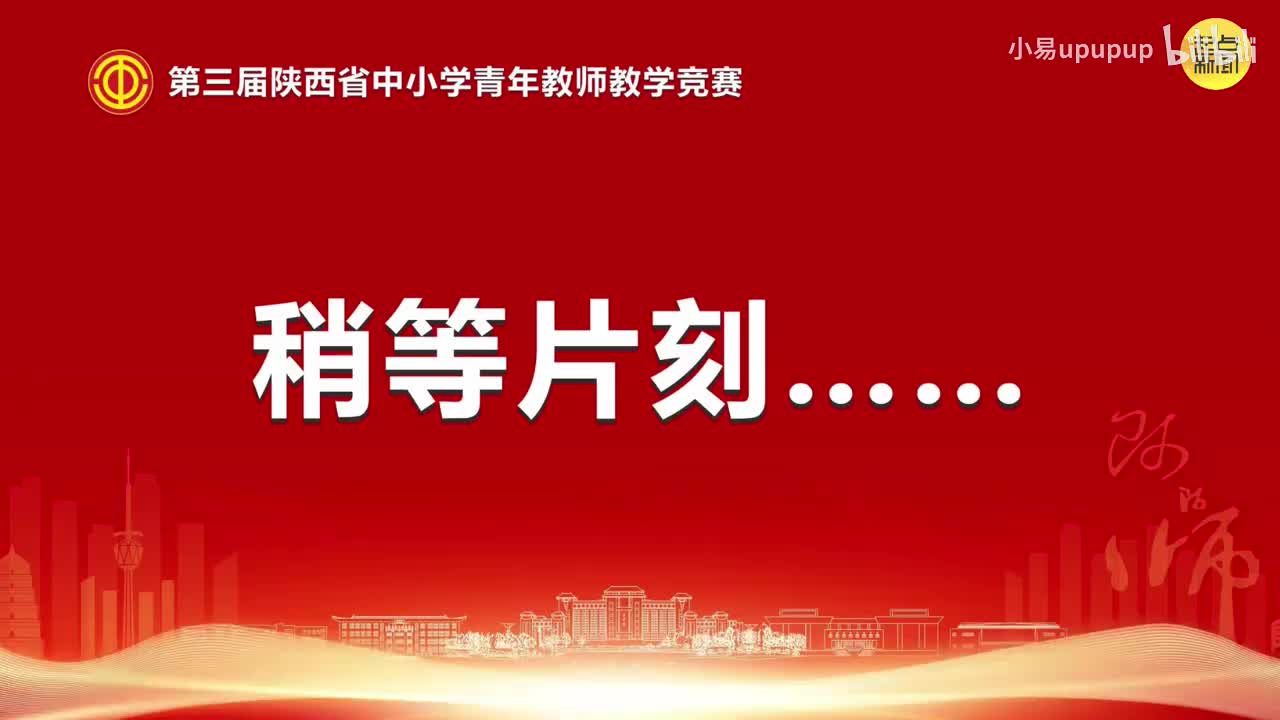 初中5《网络改变世界》