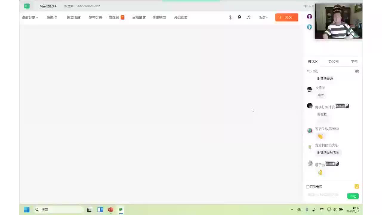 [SHANA]06.高数强化06