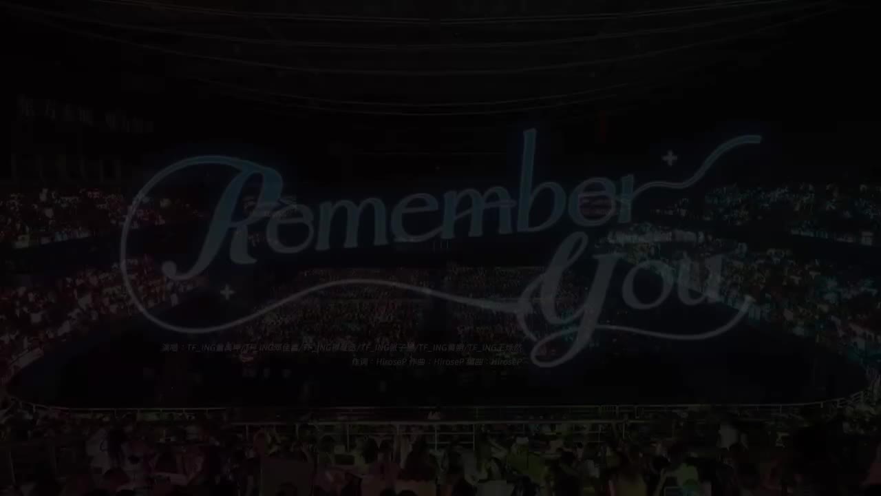 Remember you