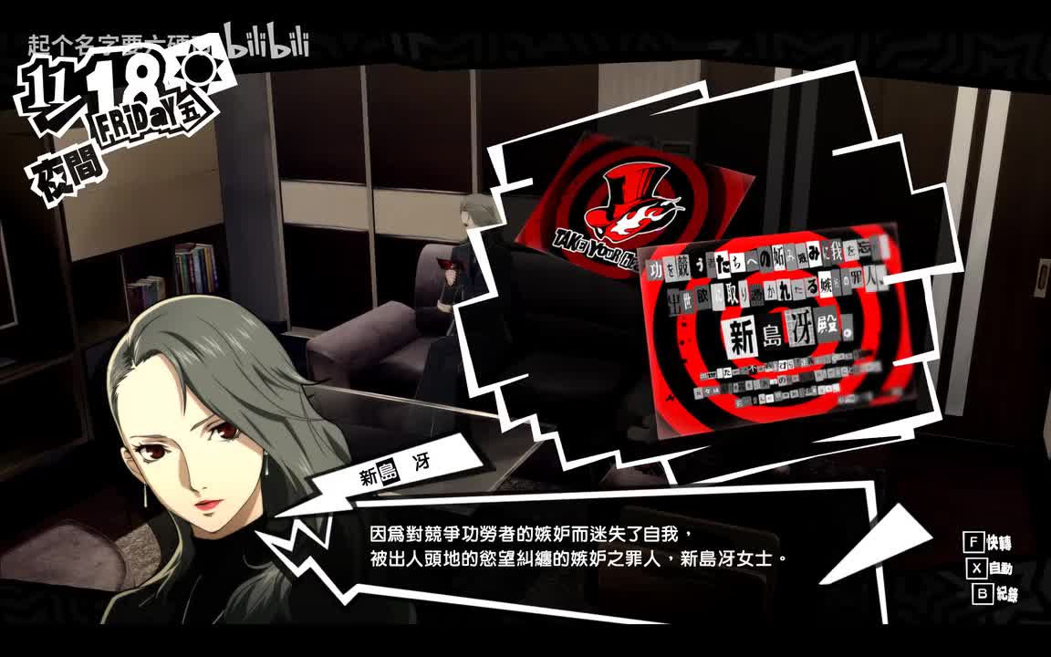 姐姐我一直站在你这边