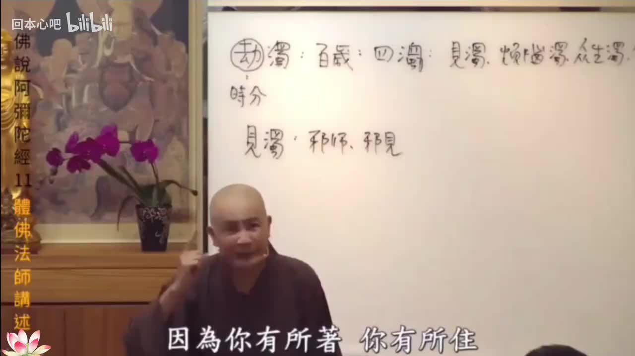 《佛说阿弥陀经》11-5