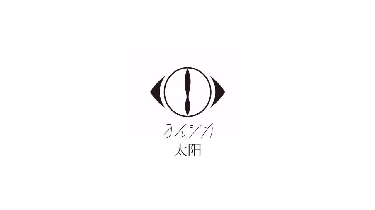 太阳