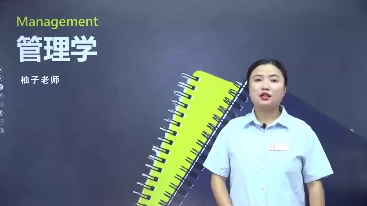 【第九章】第一节 组织文化概述（1）