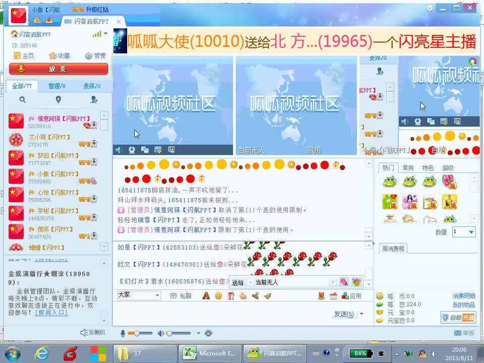 17、Excel第17讲：数学函数