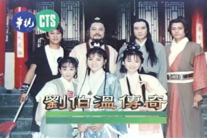 142-143 天下第一丐 杨宝玮