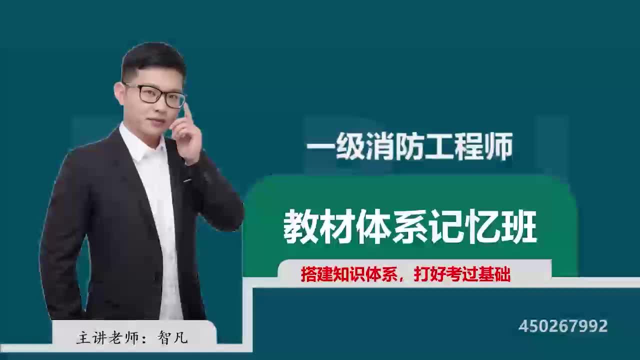 第4节 仓库危险性分类