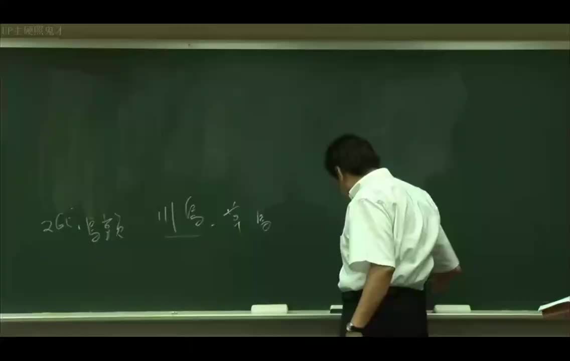 53_第5章 下经4：半夏、天南星、大黄