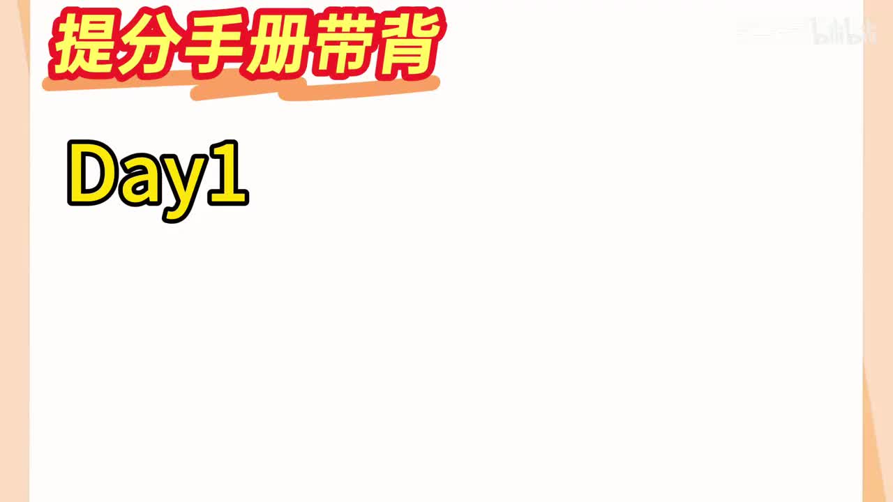 Day1：马原第1章（唯物论）