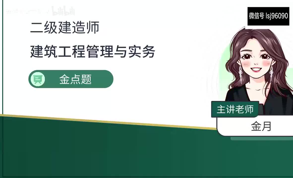 19-金点题171题-175题