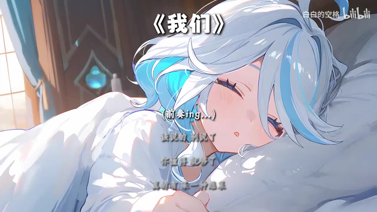 122.我们