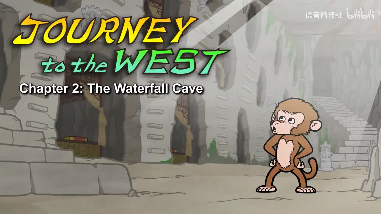 Journey to the West 002 The Waterfall Cave