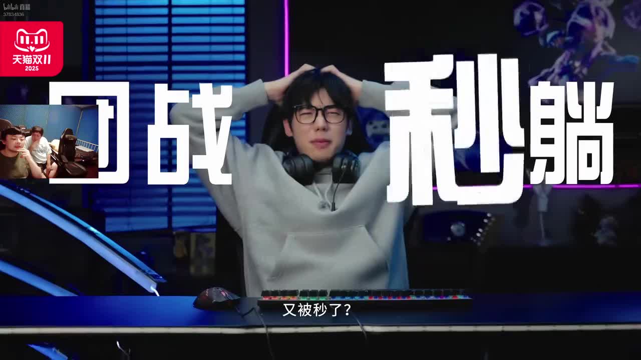 IG vs T14（纯净版）