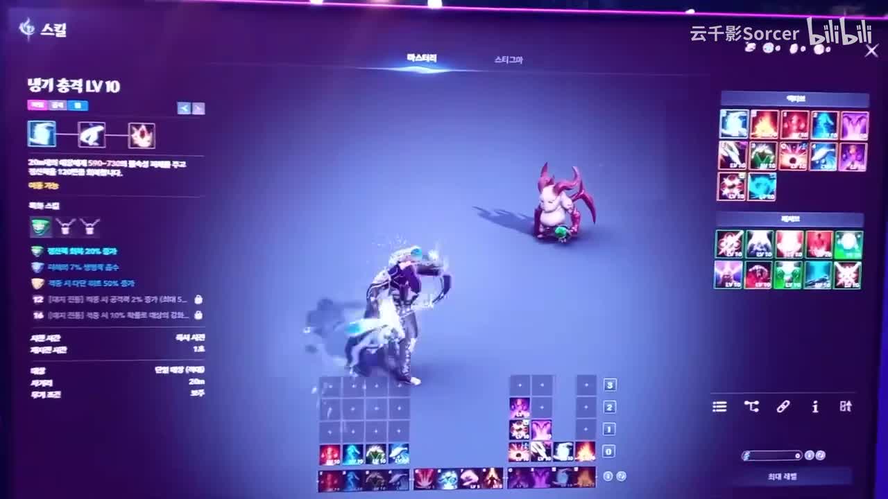 精灵星技能界面