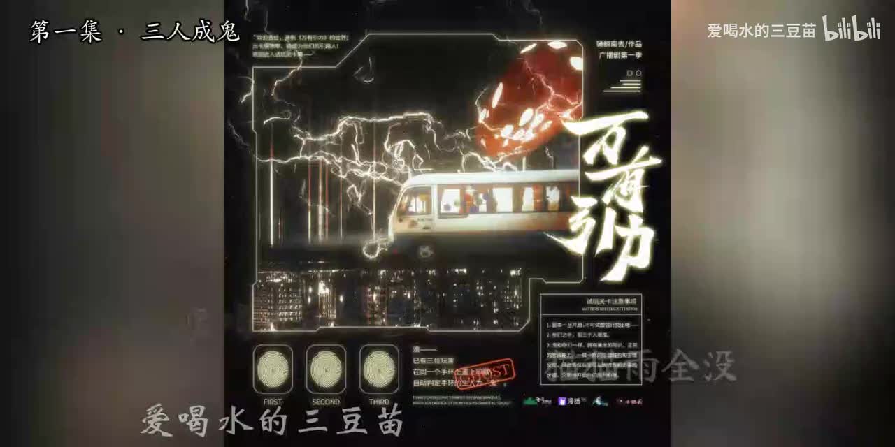 万有引力第一季-1