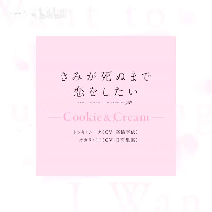 全曲