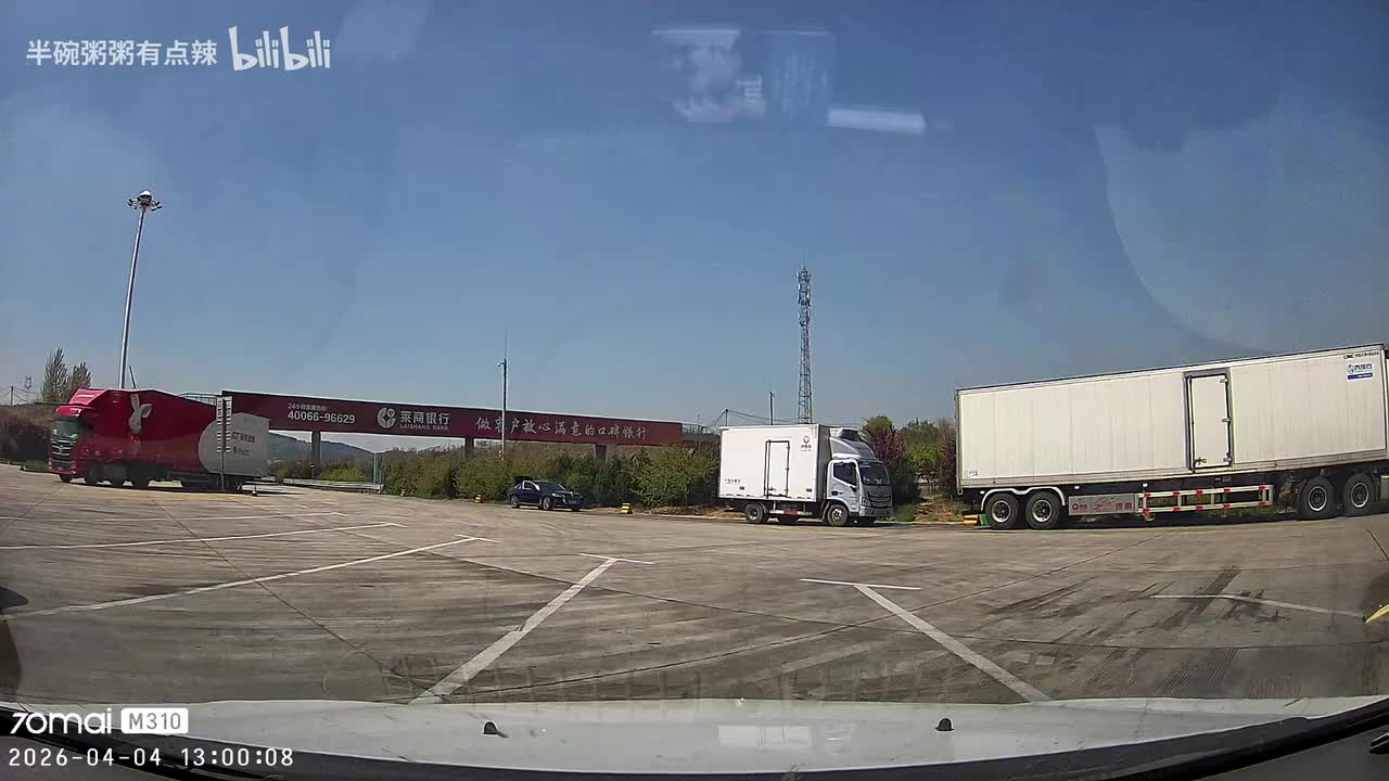 4月4日梨园服务区到天平湖景区