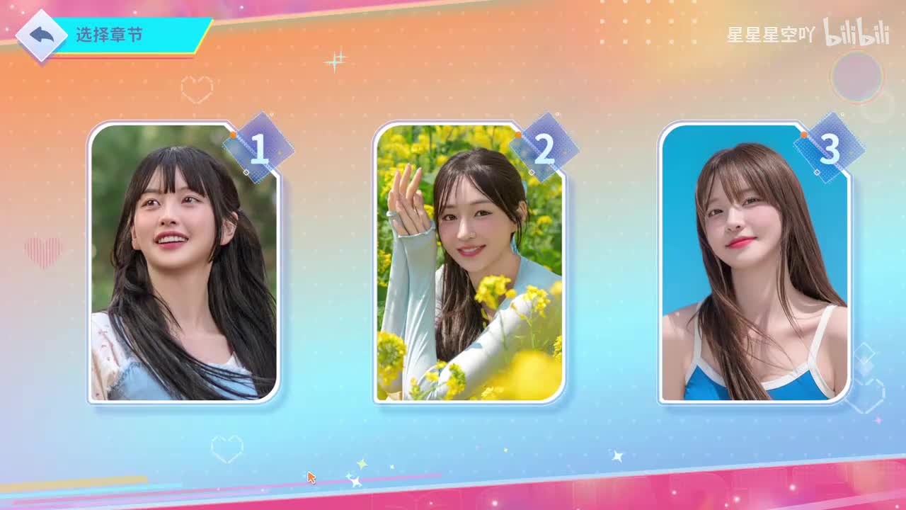 方久梨满好感度选项(附带路线图)