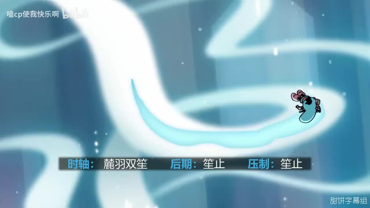 第二季6集古老的钟