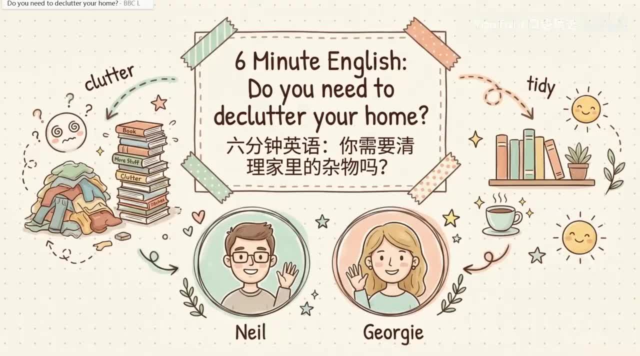 27、do you need to declutter your home