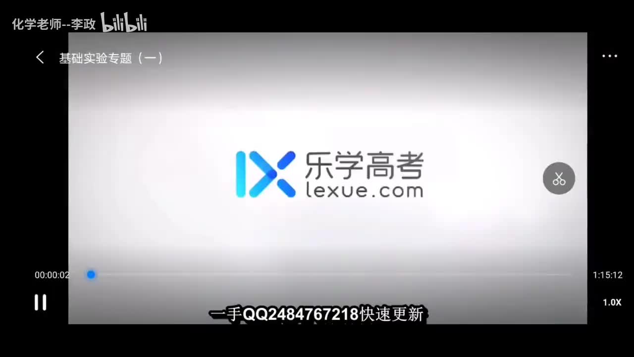 33基础实验专题（一）