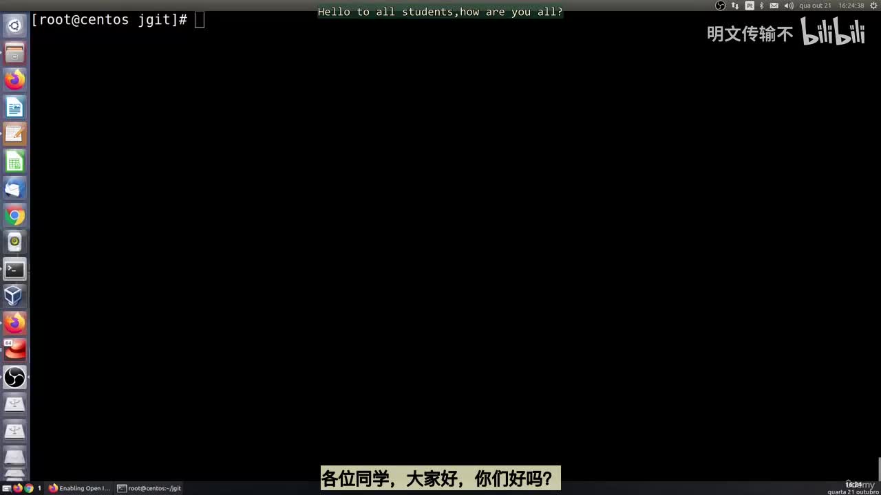 38_12 - 目标设置_明文传输不