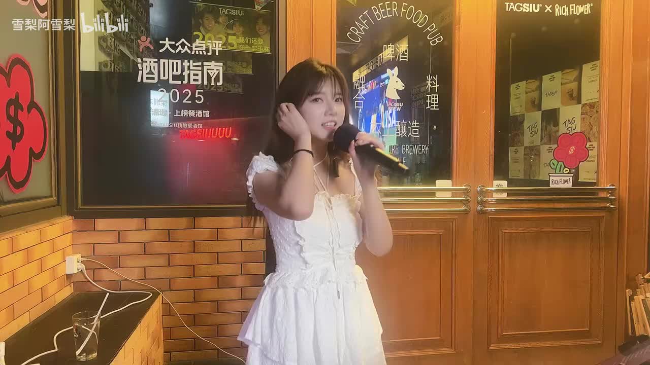 0-深圳酒吧驻唱