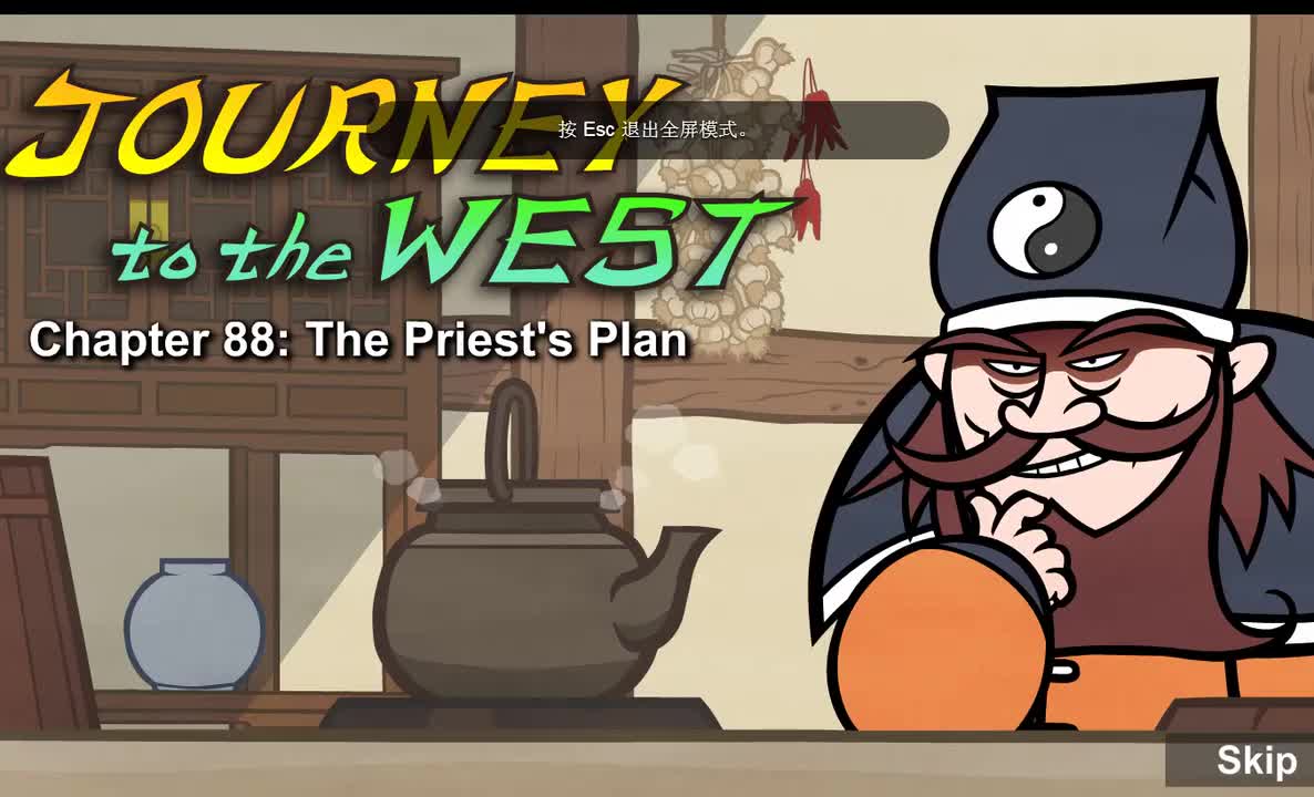 088 【道士的计划】 The Priest's Plan