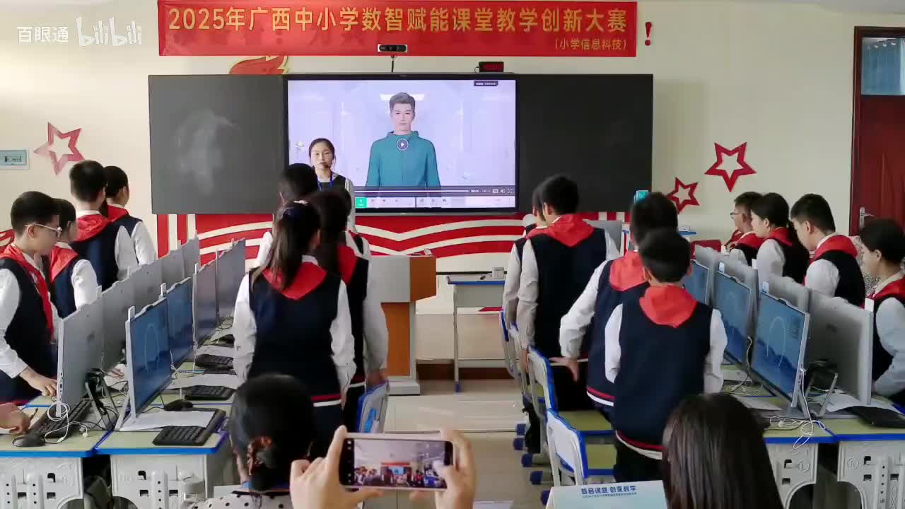 13.《冒泡排序齐体验(1)》-覃海丽