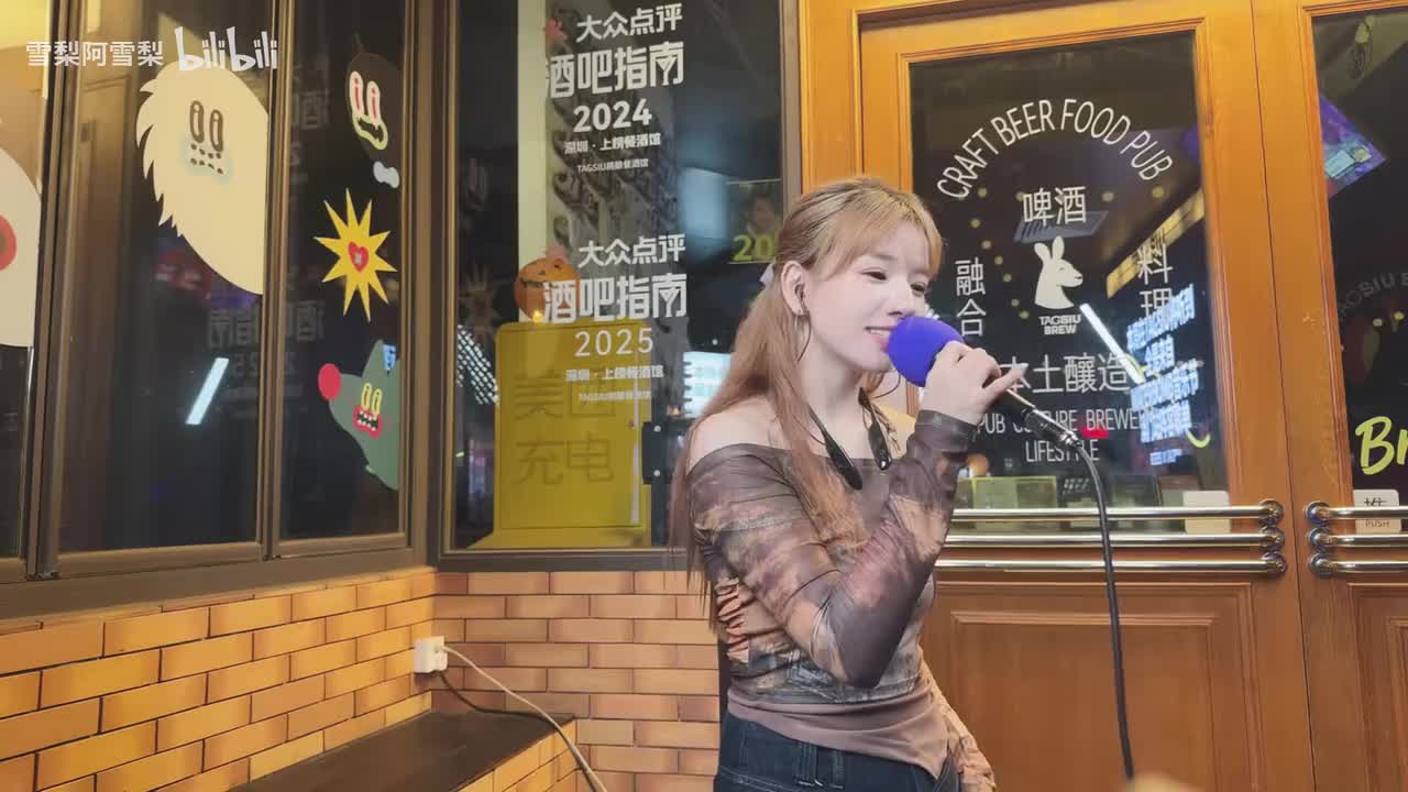 1-深圳酒吧唱歌的
