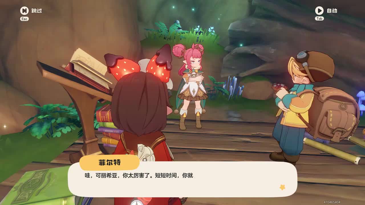 可丽牌烤鸡和来自公主的威胁