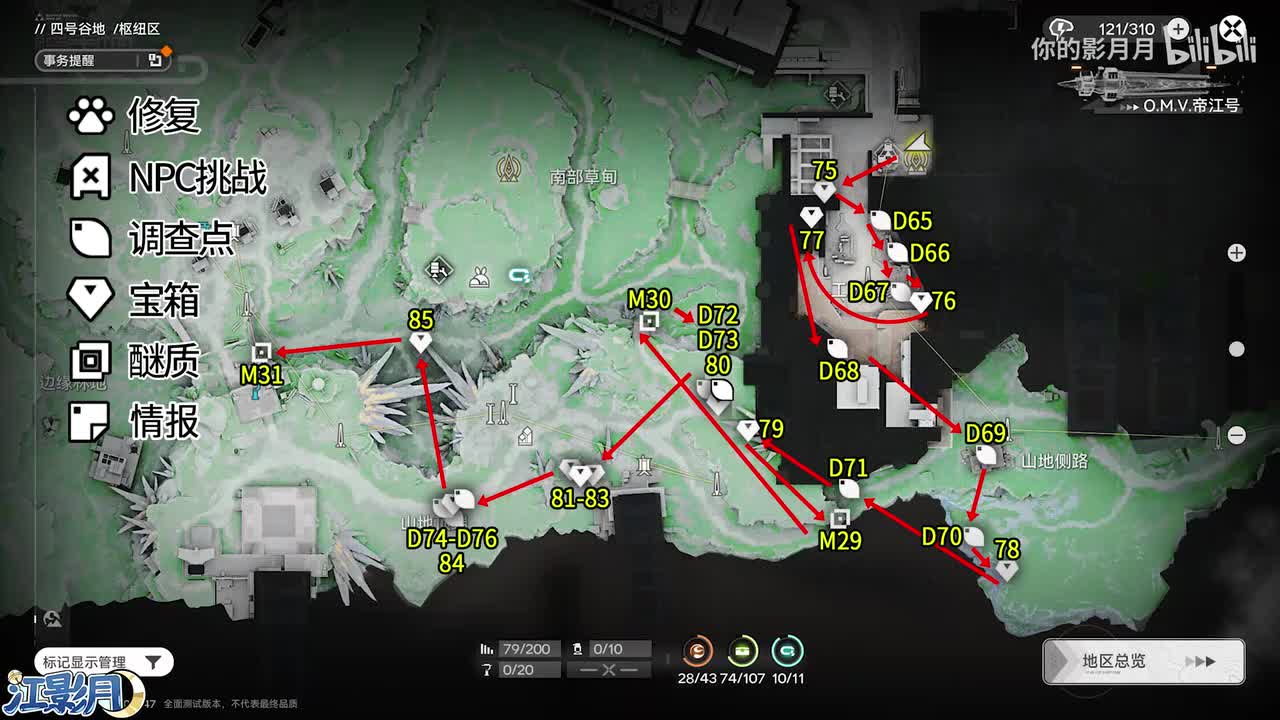 工人之家 共11个(75-85)醚质29-31 调查点65-76