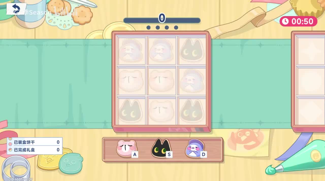 100限时活动 甜心梦工坊： BGM 变奏