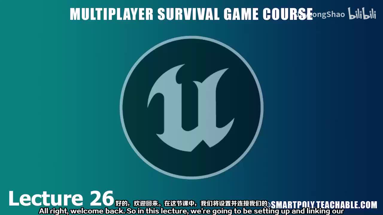 26 - 将库存组件与我们的 UI 链接