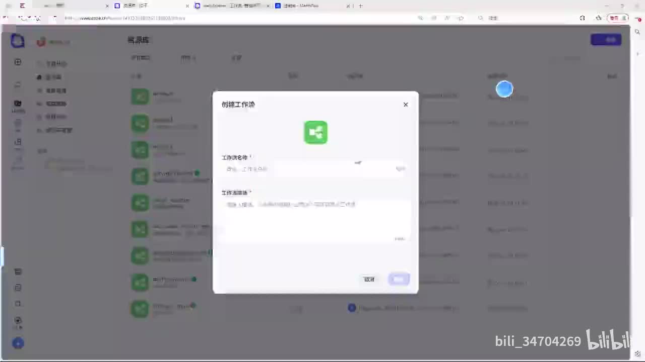 2.8根据关键词生成古诗词并批量配图