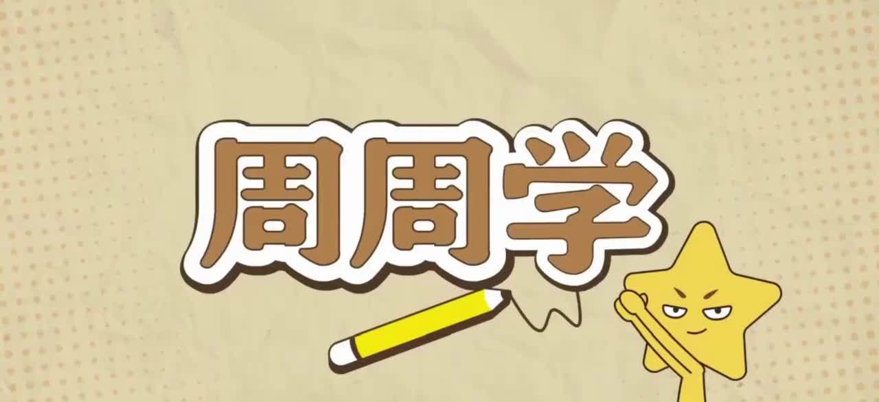 3.《诫子书》品读