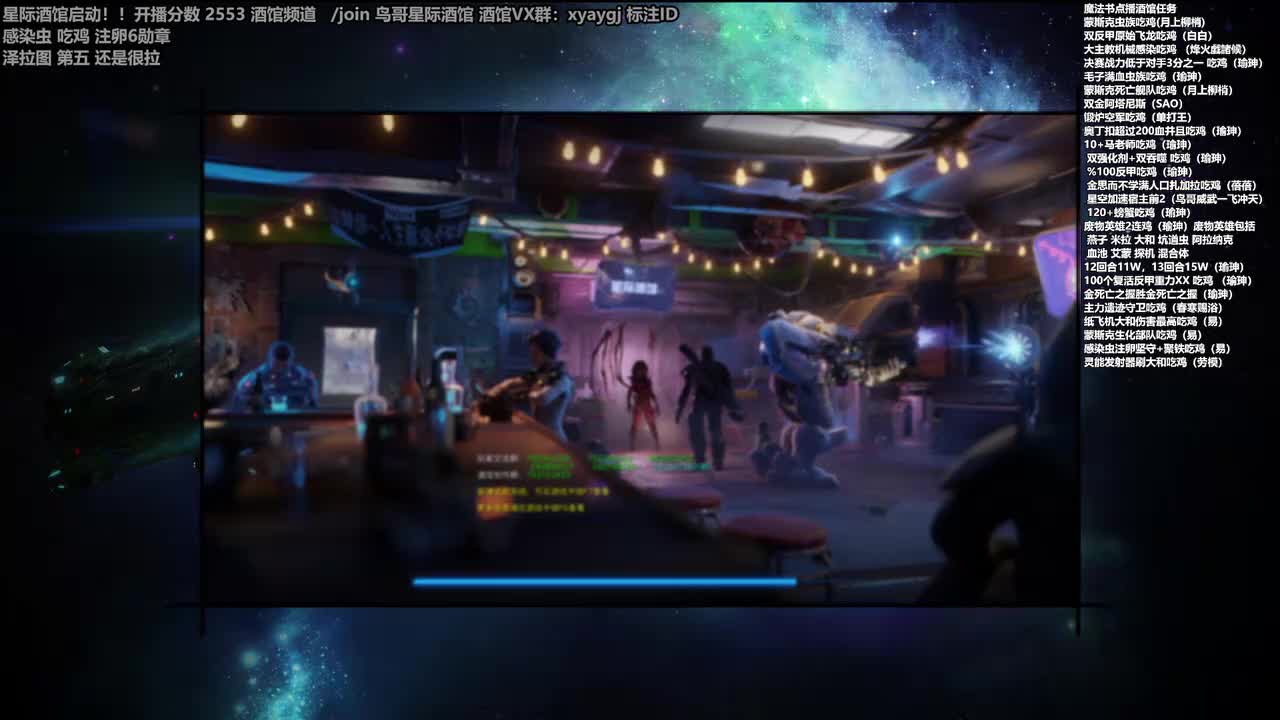XY直播录像鸟哥游戏大厅天梯第一视角星际22026-01-09T15_49_17
