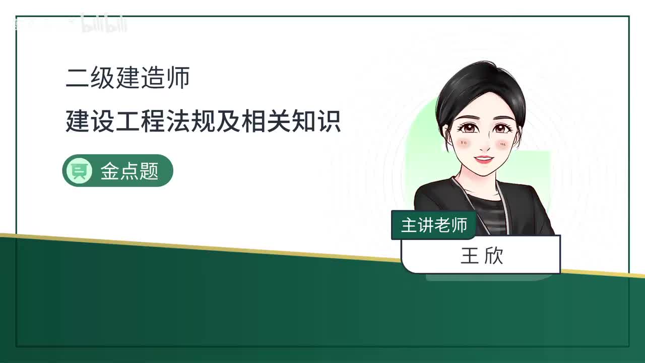 10-第4章-4.3-非招标采购制度