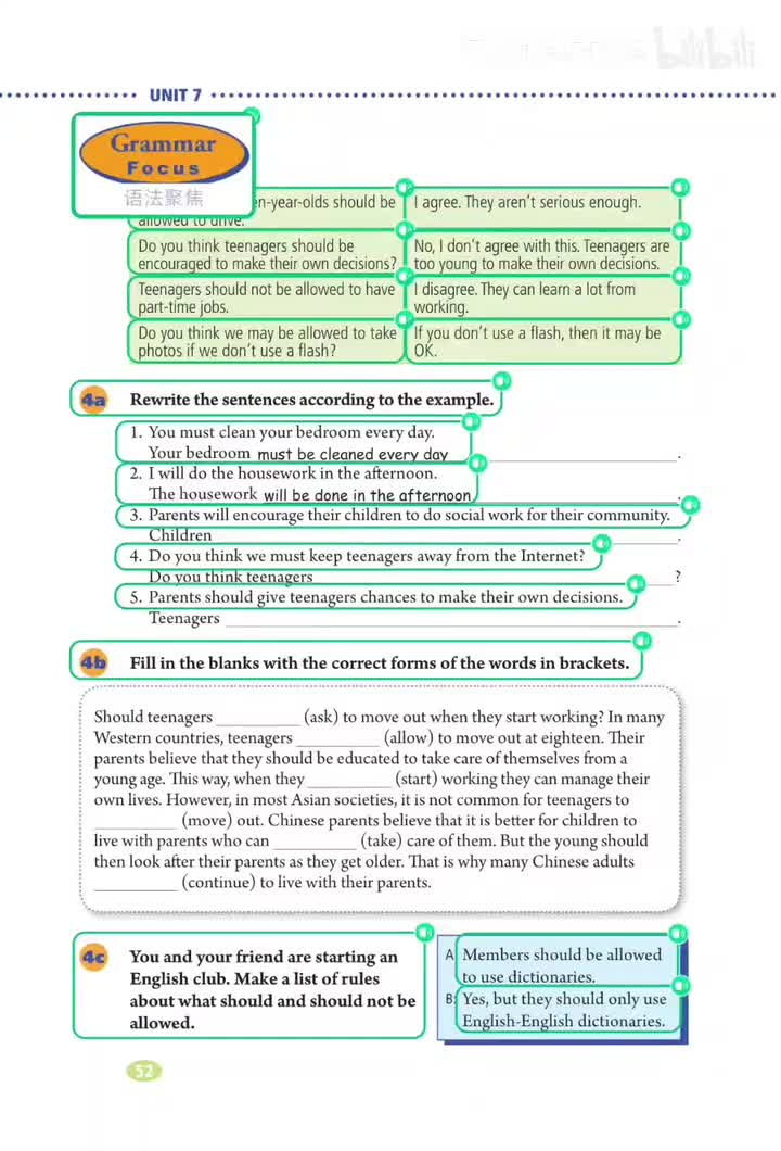 语法聚焦(p.52)
