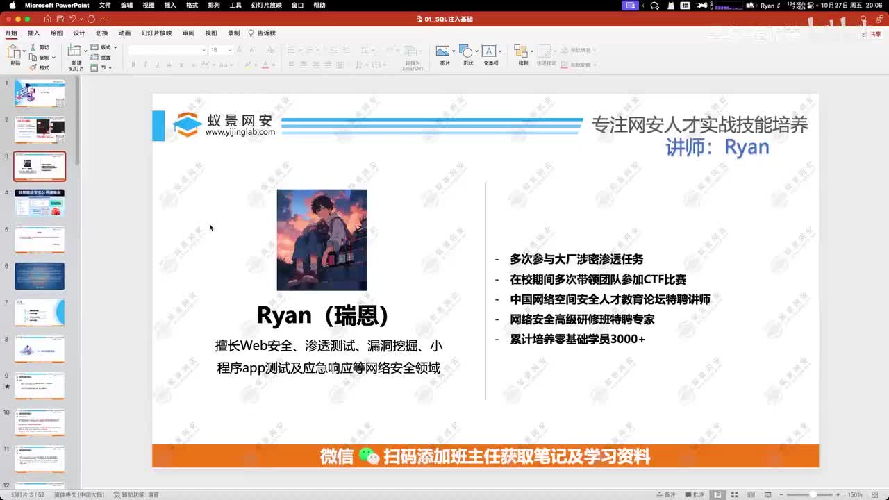 数据库基本概念-数据库管理系统