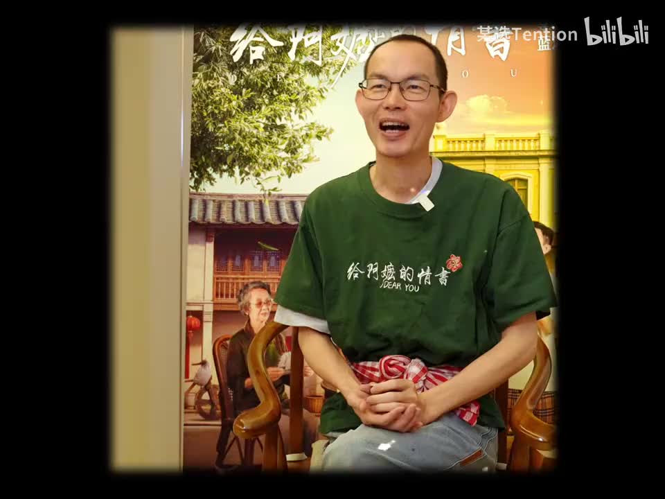 导演 采访3