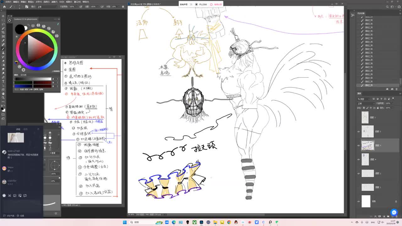32、9.29.1_3