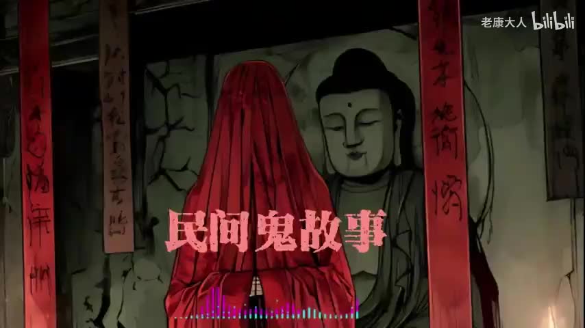 【灵异恐怖故事】都市怪谈之食尸鬼