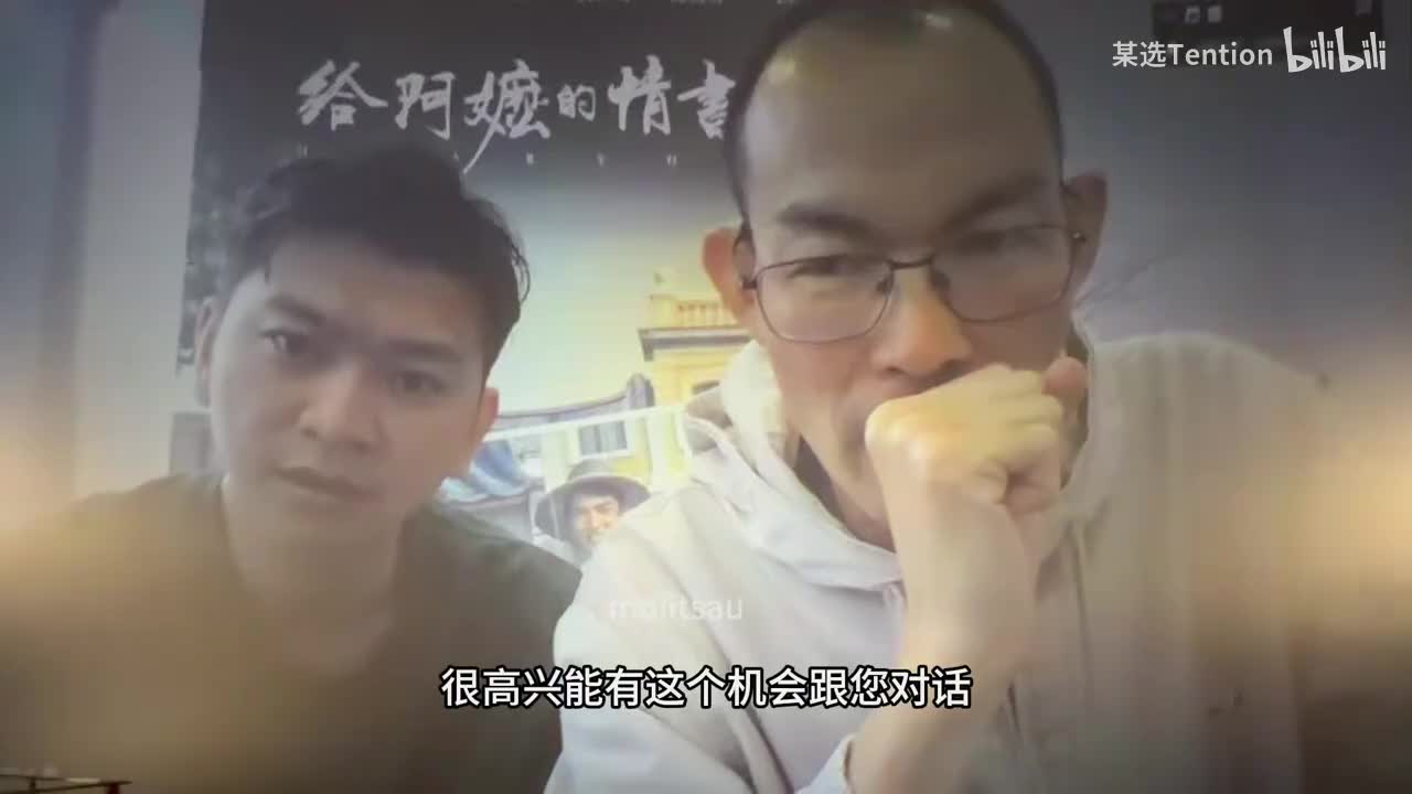 导演 听望春风写暹罗故事 解答潮汕妈妈的疑问