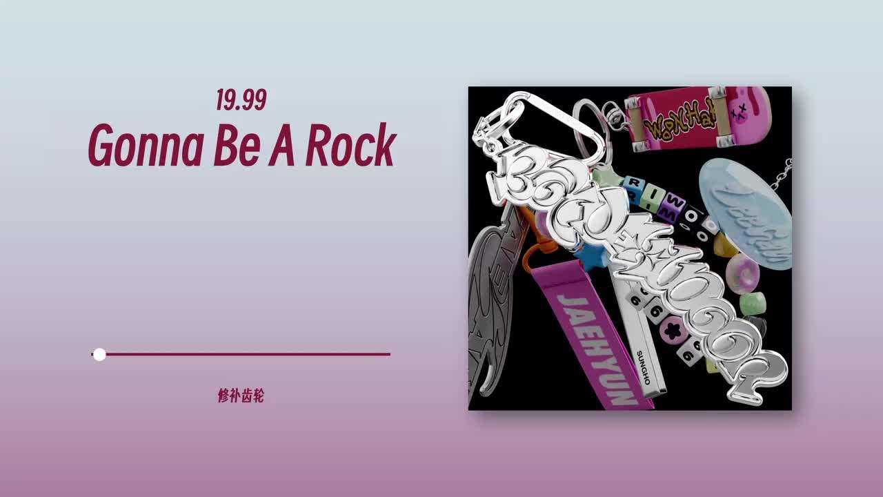 Gonna Be A Rock
