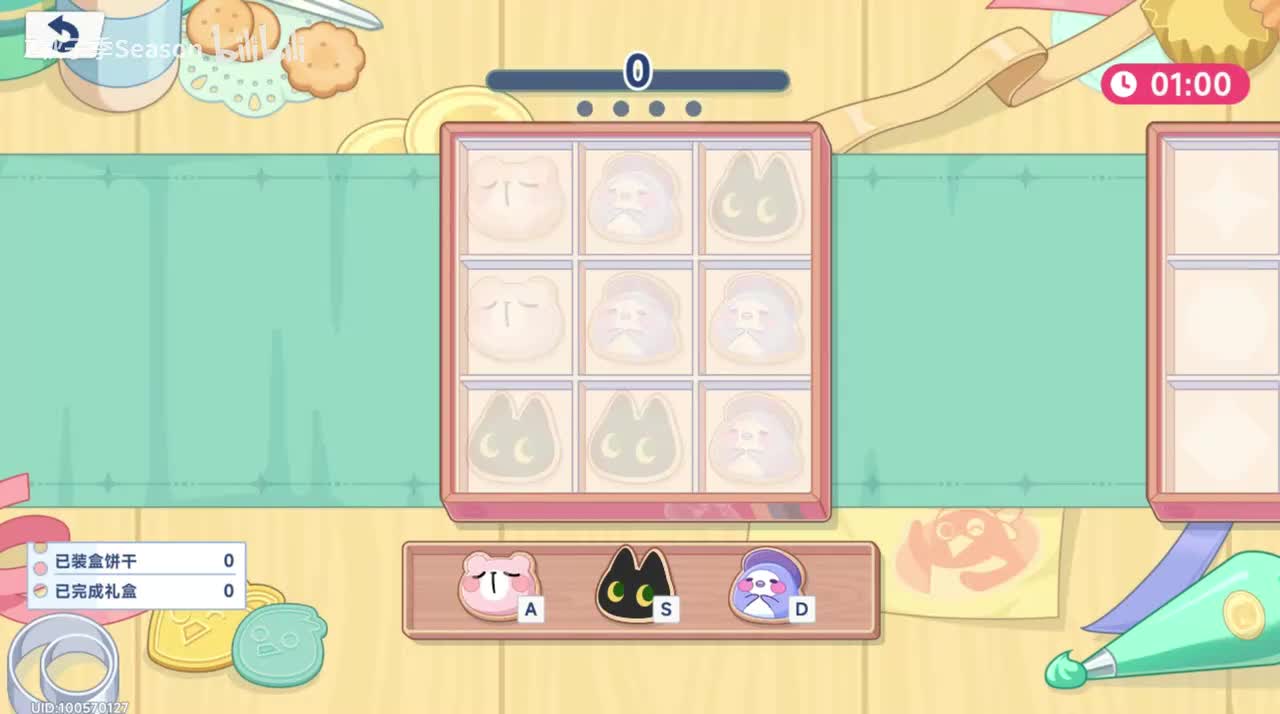 101限时活动 甜心梦工坊：BGM 变奏 (2)