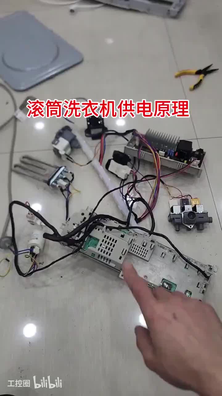 101-滚桶洗衣机工作原理总结