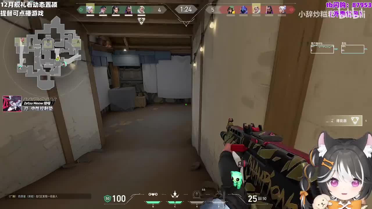 1-【师徒杯】大东彦试训